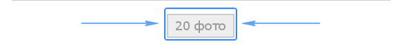 Снимок центрированного счётчика